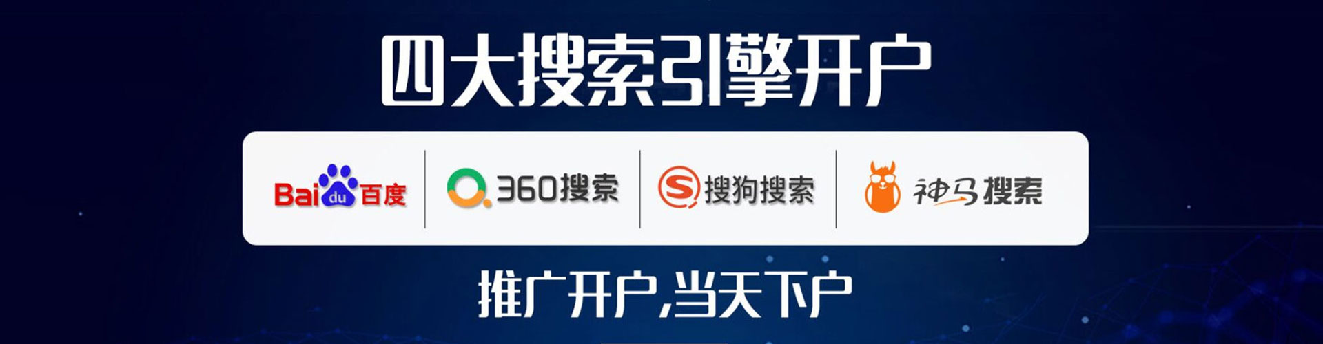 理塘百度推广费用