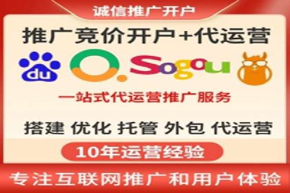 谷歌竞价广告的投放效果评估及某公司实践