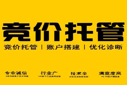 百度推广返点，提升广告效果的秘诀