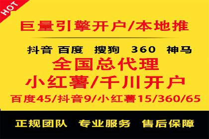 互联网+推广开户案例深度解析